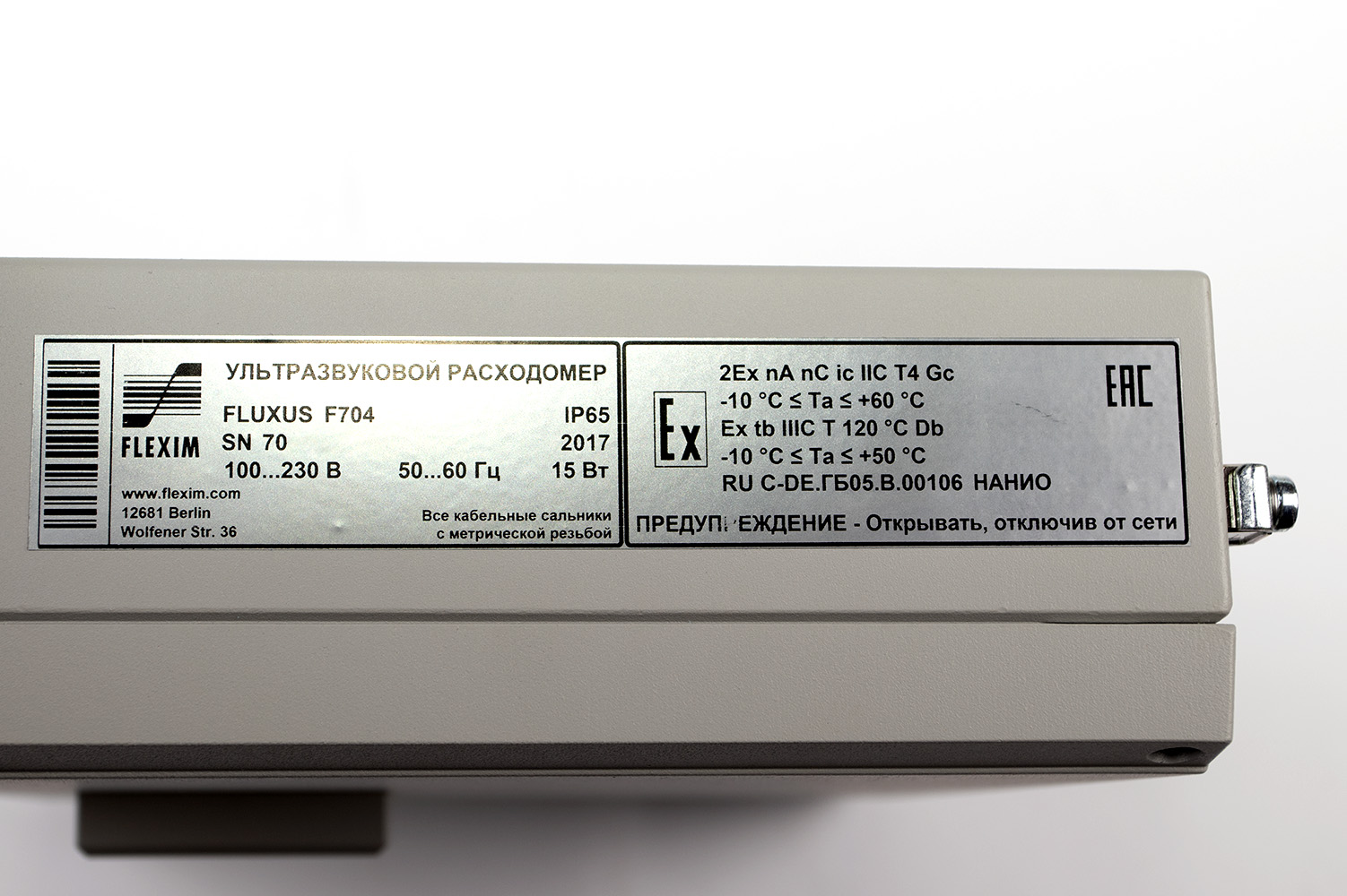 Flexim FLUXUS F704