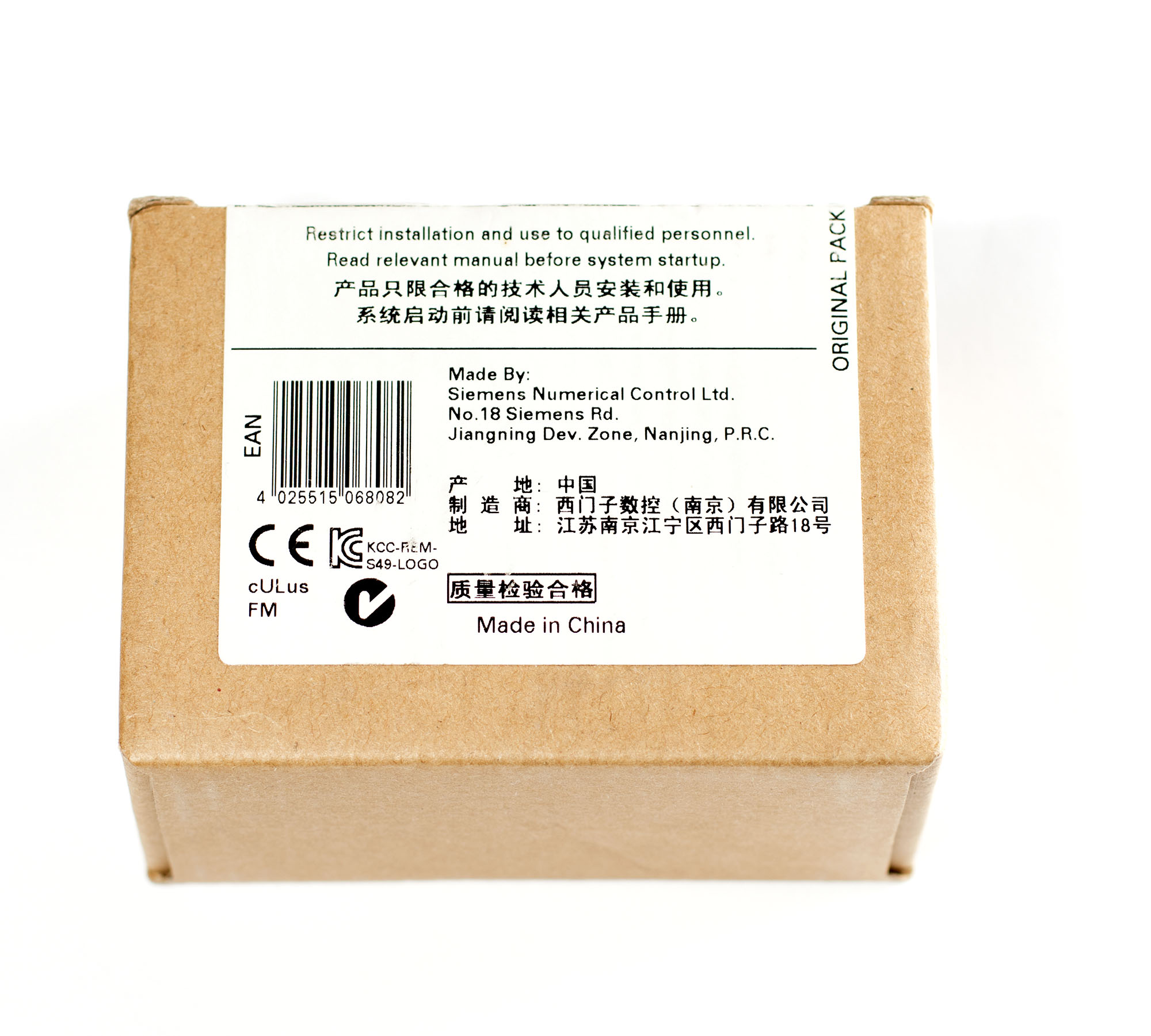 Модуль расширения Siemens 6ED1055-1MB00-0BA1 LOGO! DM8 12/24R 4 DI/4 DO: питание 12/24 В DC, 4 DI, 4 релейных выхода (5 А), монтаж на DIN-рейку, IP20